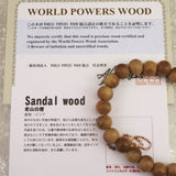 老山白檀 香木 ウッドビーズ  9mm玉ブレスレット 証明書付 8.5g (ID:85244)