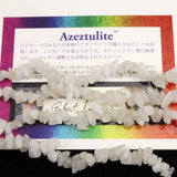 H&E社 アゼツライト(AZOZEO) ナゲットネックレス 証明書付 50.9g  **特価品** (ID:85707)