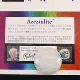 H&E社 アゼツライト(AZOZEO) 30mmソーサー 証明書付 11.2g (ID:85746)