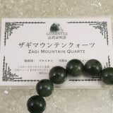 ザギマウンテンクォーツ ブルーターラ 13mm玉ブレスレット 証明書付 51.2g (ID:85757)