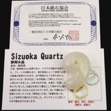 静岡水晶 AAAグレード 34mm勾玉 証明書付 14.0g  (ID:85764)