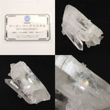 米国アーカンソー州産水晶  100mm原石クラスター 証明書付 288g (ID:85771)
