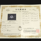 ブラジル産 フェナカイト 6.5mmラウンドカット リング 鑑別書付 13.5号 (ID:85976)