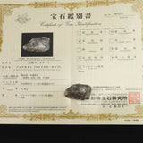 ロシア産 フェナカイト 42mm原石  鑑別書付 21.91g (ID:86313)