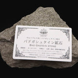 オーストリア産 バドガシュタイン鉱石　110mm原石 証明書付  481g (ID:87384)
