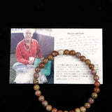 H&E社 ラディアンスジャスパー　6mm ブレスレット 8.6g (ID:88513)