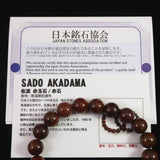 佐渡　赤玉石　10mm玉ブレスレット　証明書付 30.2ｇ (ID:88578)