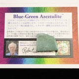 H&E社　ブルーグリーン アゼツライト（AZOZEO)　タンブル （証明書付） 7.7g (ID:88709)