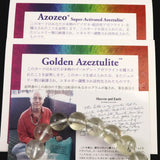 H&E社 ゴールデン アゼツライト（AZOZEO) 12mm玉ブレスレット 証明書付 41.5g (ID:89014)