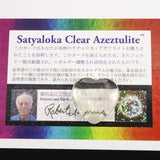 H&E社 サチャロカ アゼツライト(AZOZEO) 25mmハート 証明書付 7.0g (ID:89899)