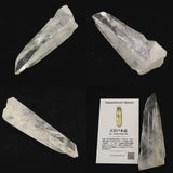 高千穂天岩戸水晶 AAA 105mm原石 レコードキーパー ディレクトリーカード付 70.3g (ID:89914)