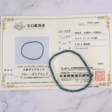 天然ブルーダイヤモンド ボタンカットビーズ　ブレスレット 鑑別書付　2.82g (ID:90361)