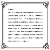 黒曜石 打製石器  76mm  後期旧石器時代 東北・北海道地域 25.4g (ID:90499)