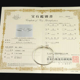 ロシア産 フェナカイト 12.5mm 原石 2石 バングル 5.36g 鑑別書付 (ID:90820)