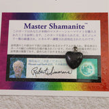 H&E社 マスターシャーマナイト 15mmハート ペンダントトップ  証明書付 2.3g (ID:90996)