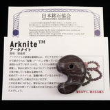 徳島県 アークナイト 34mm 勾玉 証明書付 14.3g (ID:91483)