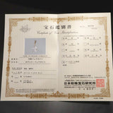ロシア産 フェナカイト 6.7mm オーバルカット ペンダントトップ K18YG 鑑別書付 0.75ct (ID:91762)