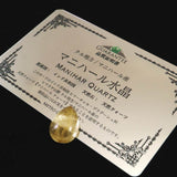 ヒマラヤ マニハール産 ゴールドルチル入り 水晶 ティアドロップ型 ルース 9.8ct (ID:92418)