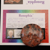 H&E社 ローゾフィア(AZOZEO) 45mmソーサー 証明書付 35.3g (ID:92684)
