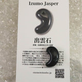 出雲碧玉 出雲石  21mm勾玉 3.45g ディレクトリーカード付 (ID:92940)