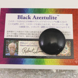 H&E社 ブラックアゼツライト(AZOZEO) 30mmソーサー 証明書付 15.2g (ID:93206)