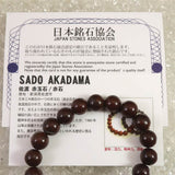 佐渡　赤玉石　10mm玉ブレスレット　証明書付 30.7ｇ (ID:93374)