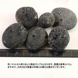 インドネシア産 アグニマニタイト 原石130ｇセット (ID:93800)