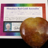 H&E社 ヒマラヤレッドゴールドアゼツライト(AZOZEO)  60mmハート 証明書付  93.4g (ID:94258)