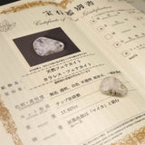 ロシア産 フェナカイト 22.7mmタンブル  鑑別書付 17.6ct (ID:94475)