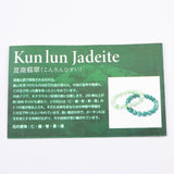 崑崙翡翠（こんろんひすい） 10mm勾玉 0.29g (ID:95388)