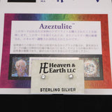 H&E社 アゼツライト(AZOZEO) 3mmラウンドカット ピアス 証明書付 (ID:95551)