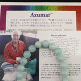 H&E社 アズマー 8mm玉ブレスレット 証明書付 16.1g (ID:95580)