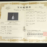 ブラジル産 フェナカイト 14mmペアシェイプカット ペンダントトップ 鑑別書付 3.60ct (ID:96281)