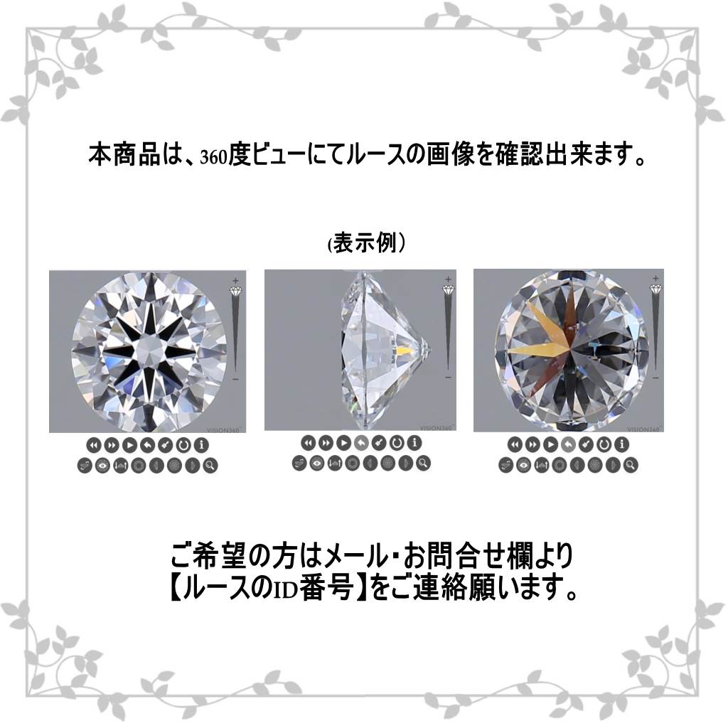 ラボグロウン ダイヤモンド 1.00ct.D.VS2.IDEAL IGI鑑定書付 ラボ