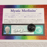 H&E社 ミスティックメルリナイト 15mmスフィア 証明書付 5.6g (ID:97251)
