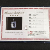 ロシア産 フェナカイト 8.3mm エメラルド カット ペンダントトップ 証明書付 3.75ct (ID:97843)