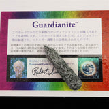 H&E社 ガーディアナイト(AZOZEO) 45mmワンド 証明書付 6.5g (ID:98198)