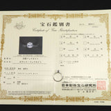 ブラジル産 フェナカイト 5mmラウンドカット リング 鑑別書付 13号 (ID:98321)