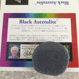 H&E社 ブラックアゼツライト(AZOZEO)　パームストーン 証明書付 31.4g (ID:12769)