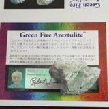 H&E社 グリーンファイア アゼツライト (AZOZEO)  原石 証明書付 21.5g (ID:24832)