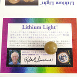 H&E社 リチウムライト 15mmスフィア 証明書付 4.8g (ID:27977)