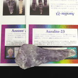 H&E社 オーラライト23(AZOZEO)  97mm 原石  証明書付  74.4g (ID:30181)