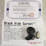 愛媛県 ブラックハイド ガーネット 30mm勾玉　証明書付 10.0g (ID:33923)