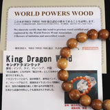 キングドラゴンウッド　ウッドビーズ 木玉 10mm玉ブレスレット 証明書付 11.2g (ID:56372)
