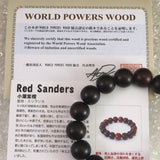小葉紫檀 ウッドビーズ 木玉 12mm玉ブレスレット 証明書付 21.3g (ID:64621)