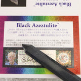 H&E社 ブラックアゼツライト(AZOZEO) 100mmワンド 証明書付 25.0g (ID:67611)