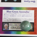H&E社 ブルーグリーン アゼツライト（AZOZEO) 25mmスフィア 証明書付 23.1g (ID:70705)