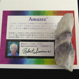 H&E社 アマゼツ(AZOZEO)  64mm原石 証明書付 32.2g　 (ID:80923)