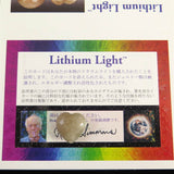H&E社 リチウムライト 15mmハート 証明書付 7.4g (ID:83799)