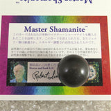 H&E社 マスターシャーマナイト 25mm スフィア  証明書付 21.0g (ID:89114)